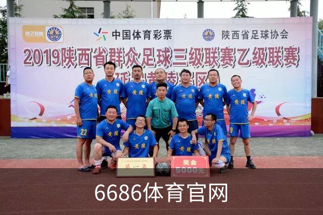 6686体育官网公司形象图